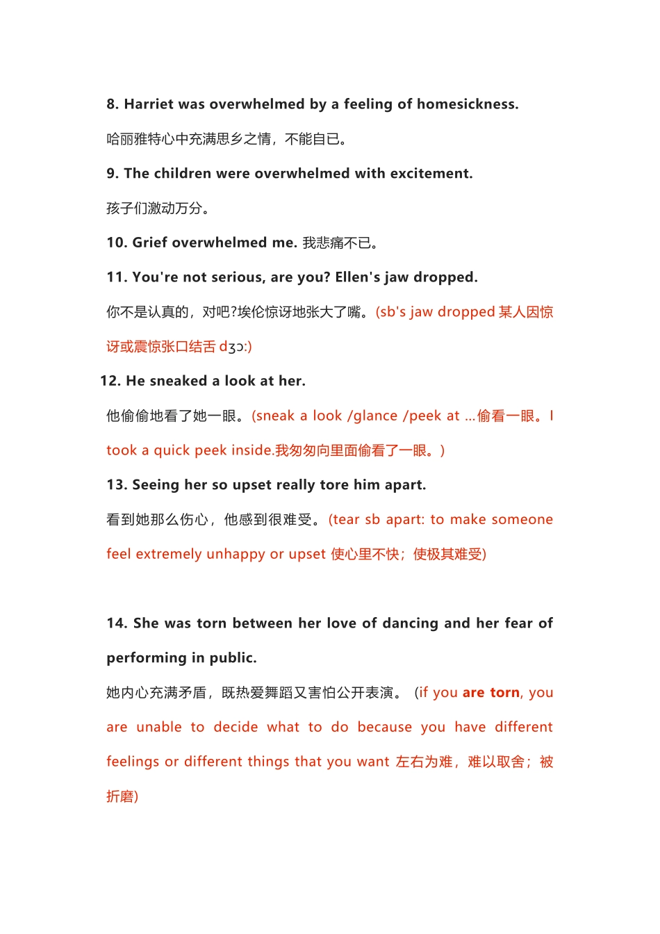 高中英语读后续写90个范文好句（含高分表达指点）_第2页