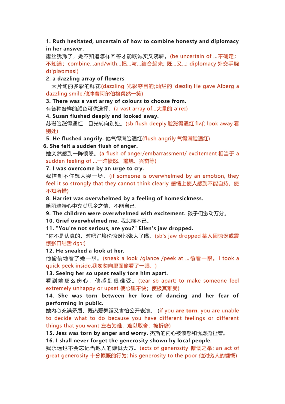 高中英语写作的九大高分功能性句式_第1页