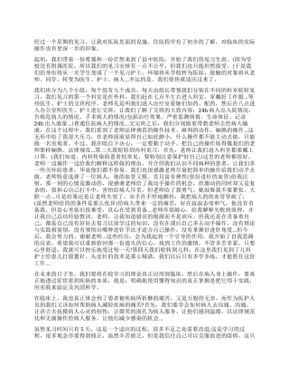 个人周工作报告1500字