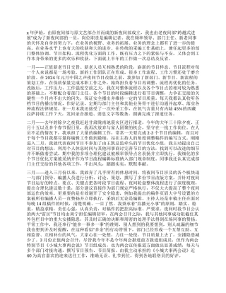 个人年中工作总结