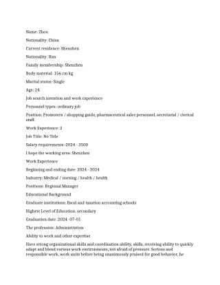 个人简介翻译英文