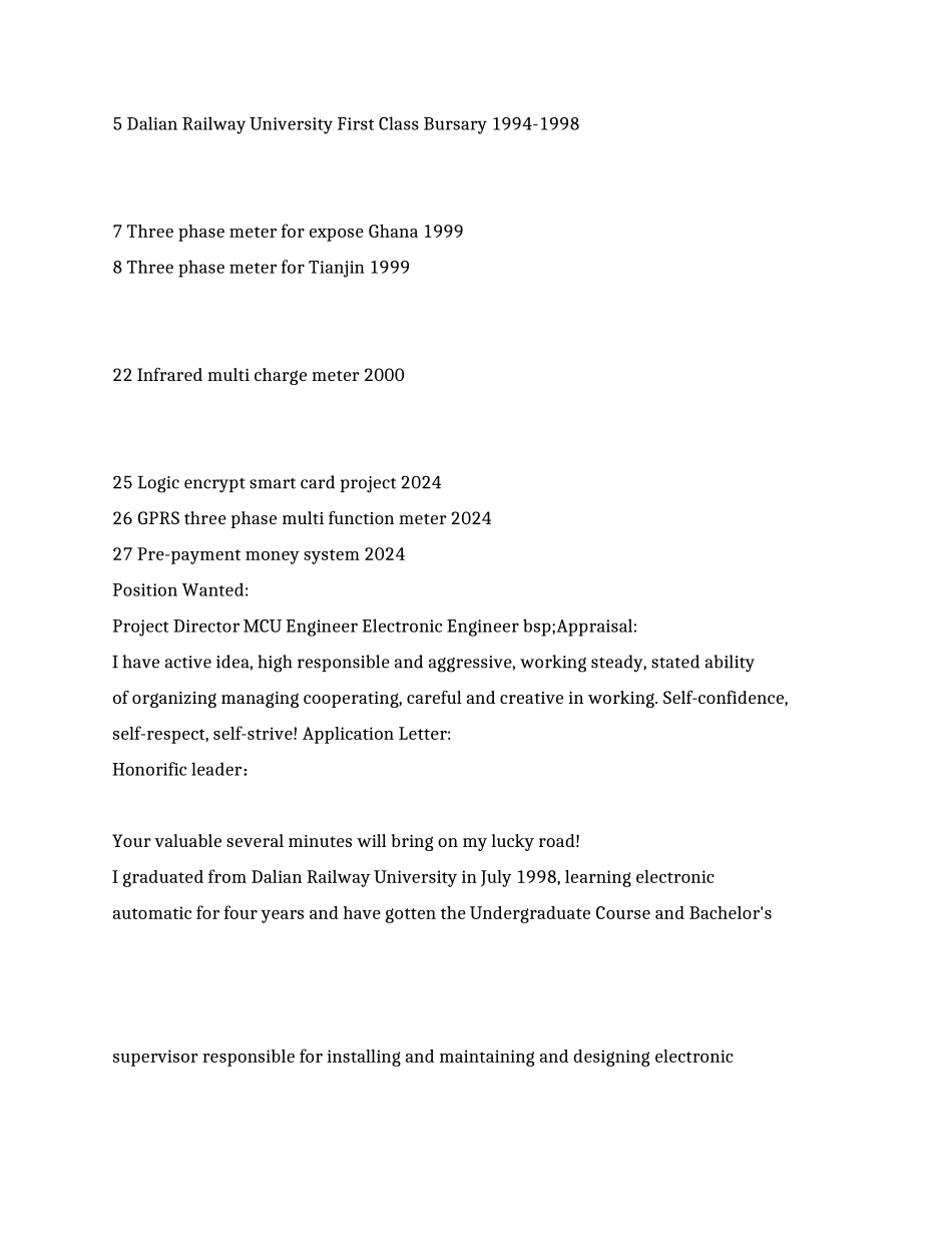 个人简历英文版_第2页