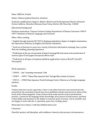 个人英文简历写作(编辑职位)