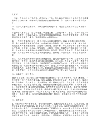 个人述职报告模板合集九篇