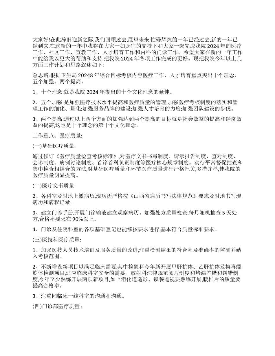 个人述职报告汇编5篇_第1页
