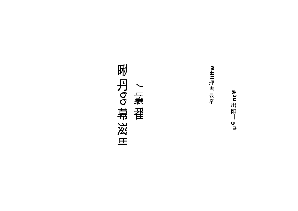 调节池土方开挖深基坑支护及降水专项施工方案_第1页