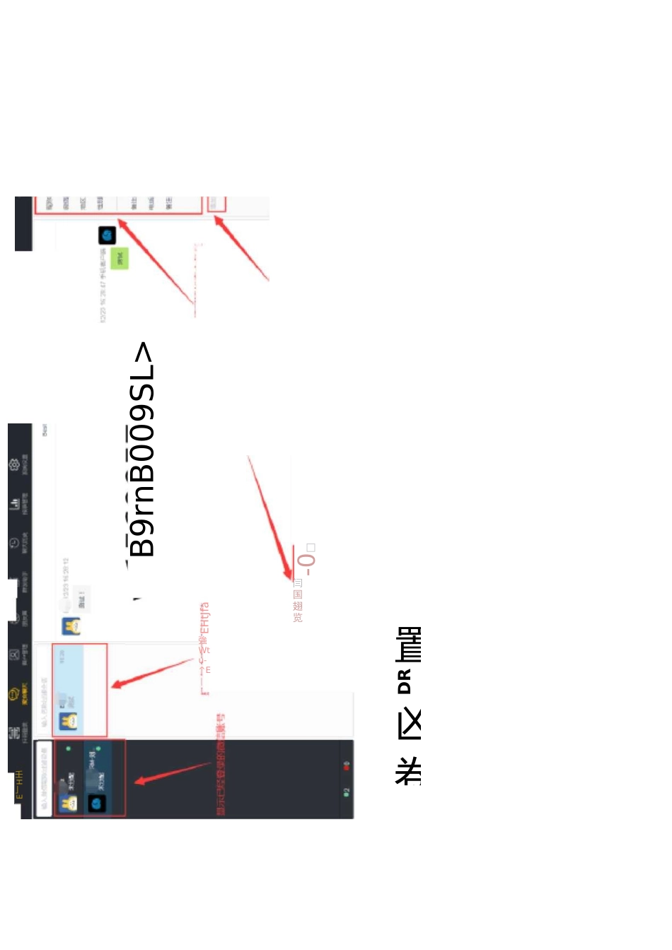 通过微信如何来管理你的客户_第3页