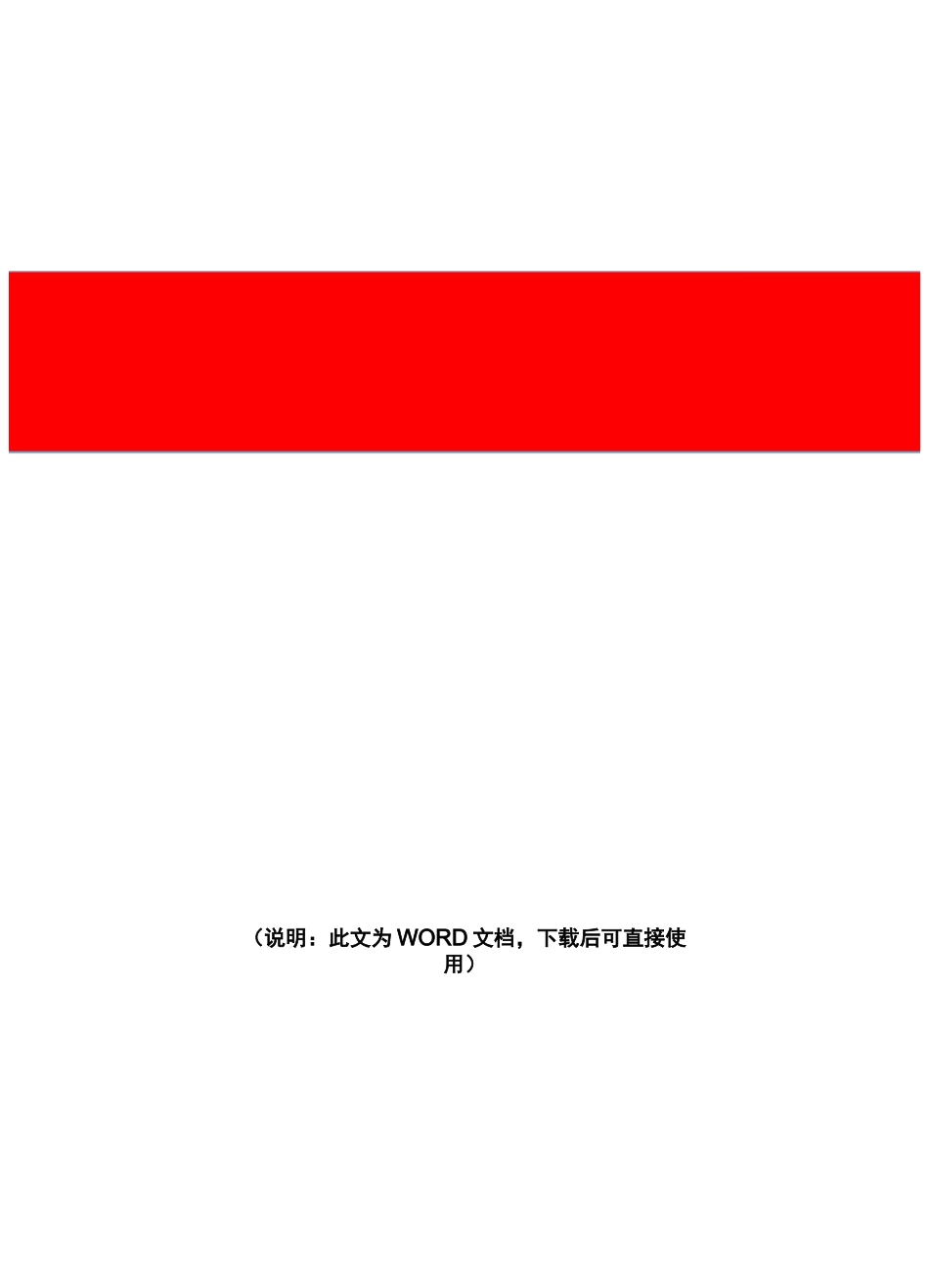 劳务派遣公司规章管理制度_第1页
