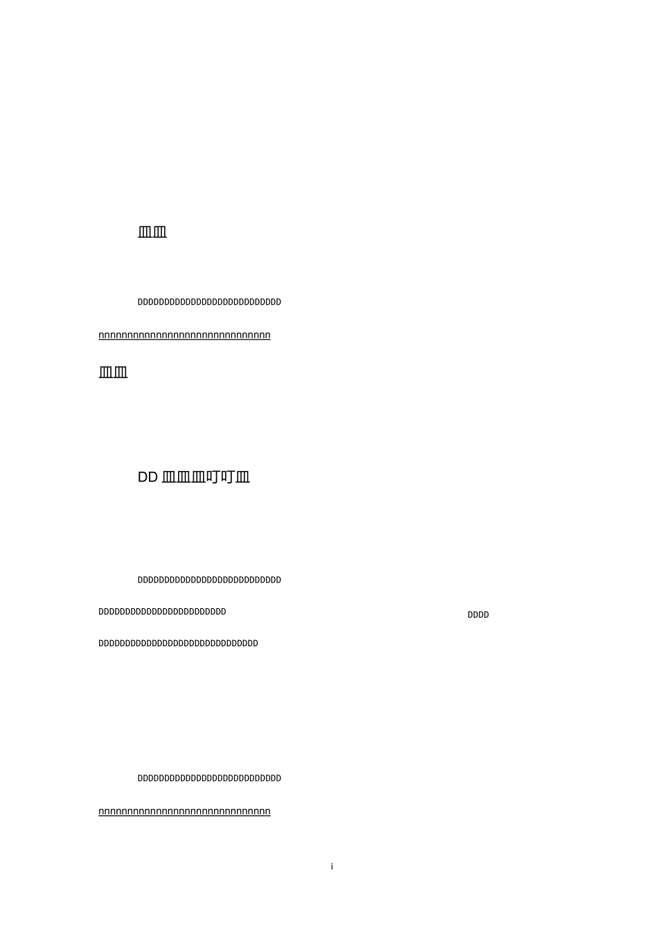 如何提高情商 提高情商的八种方法 情商是什么_第1页