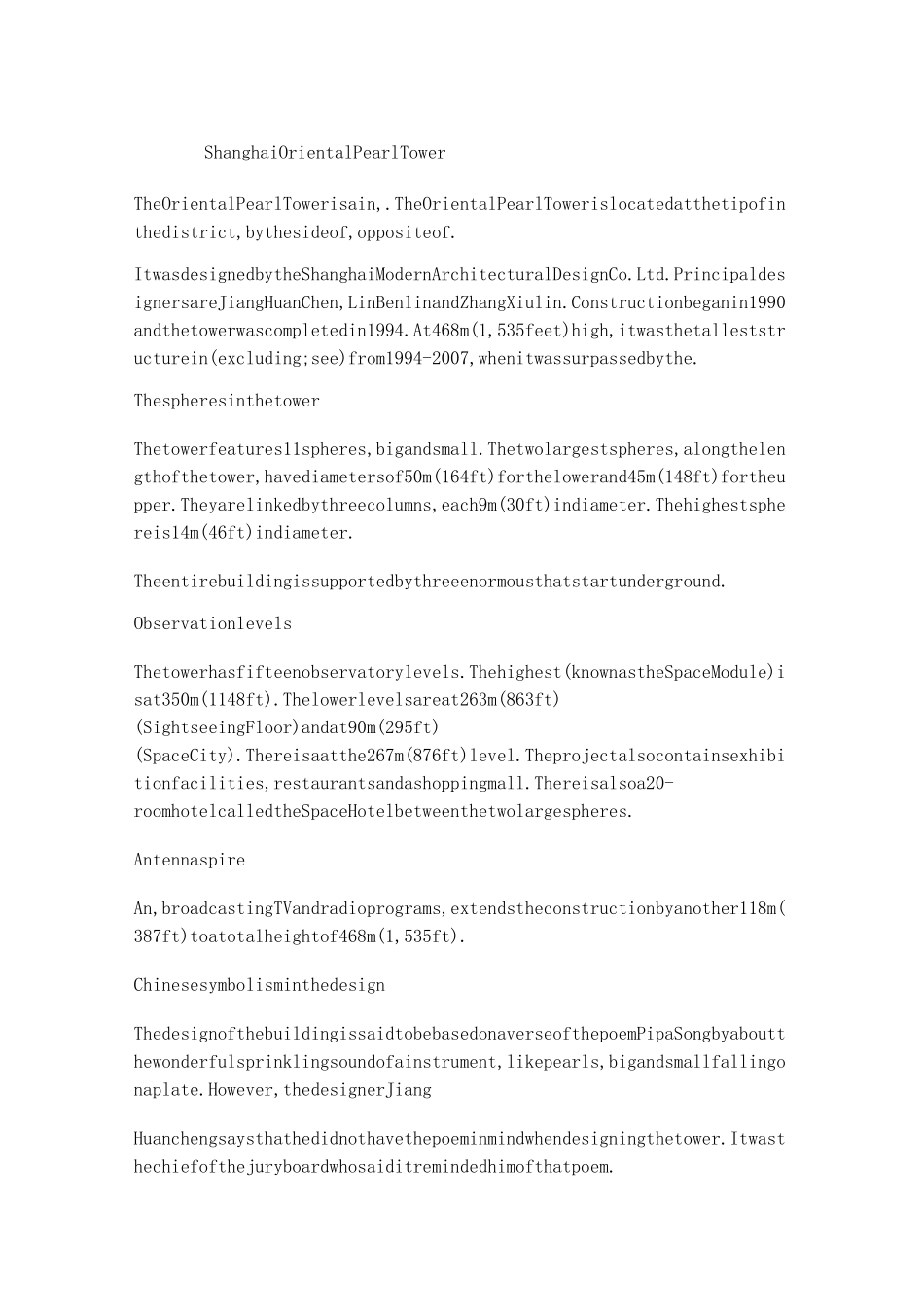 上海著名景点英文介绍_第1页