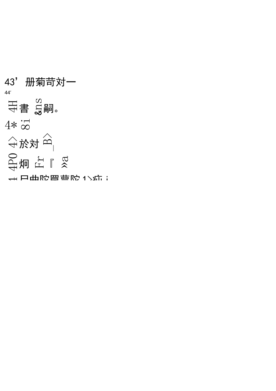 好听微信昵称_第3页