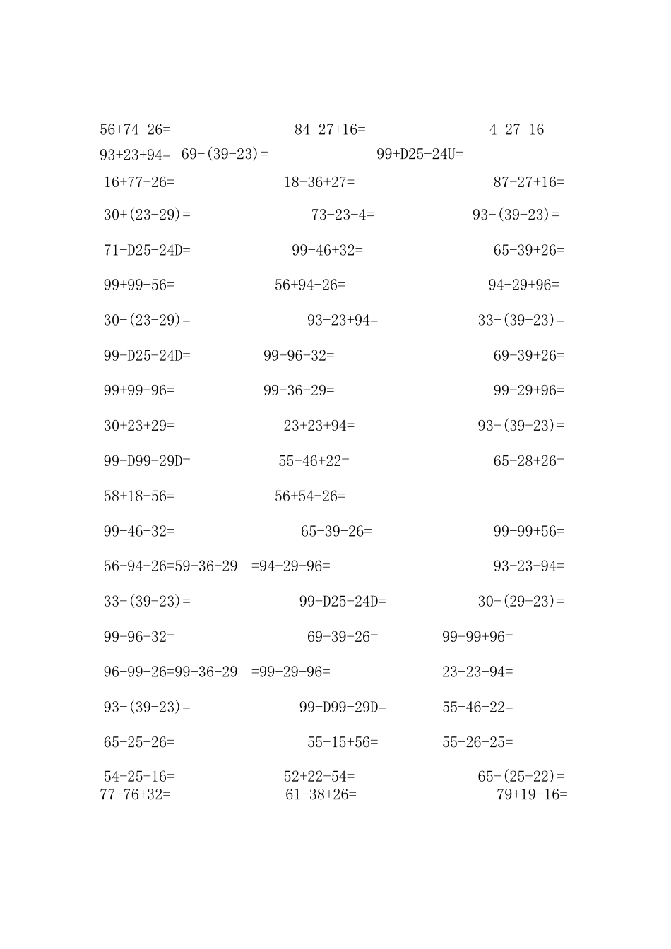小学数学口算练习题_第1页