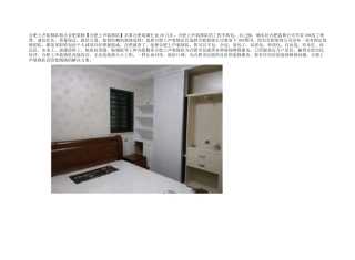 合肥上声装修队特点