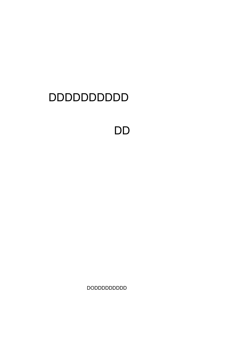 压裂施工井下监测技术简介_第1页