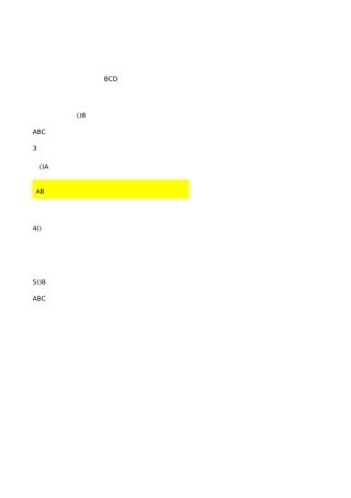 专业技术人员继续教育《创新理论与实践》