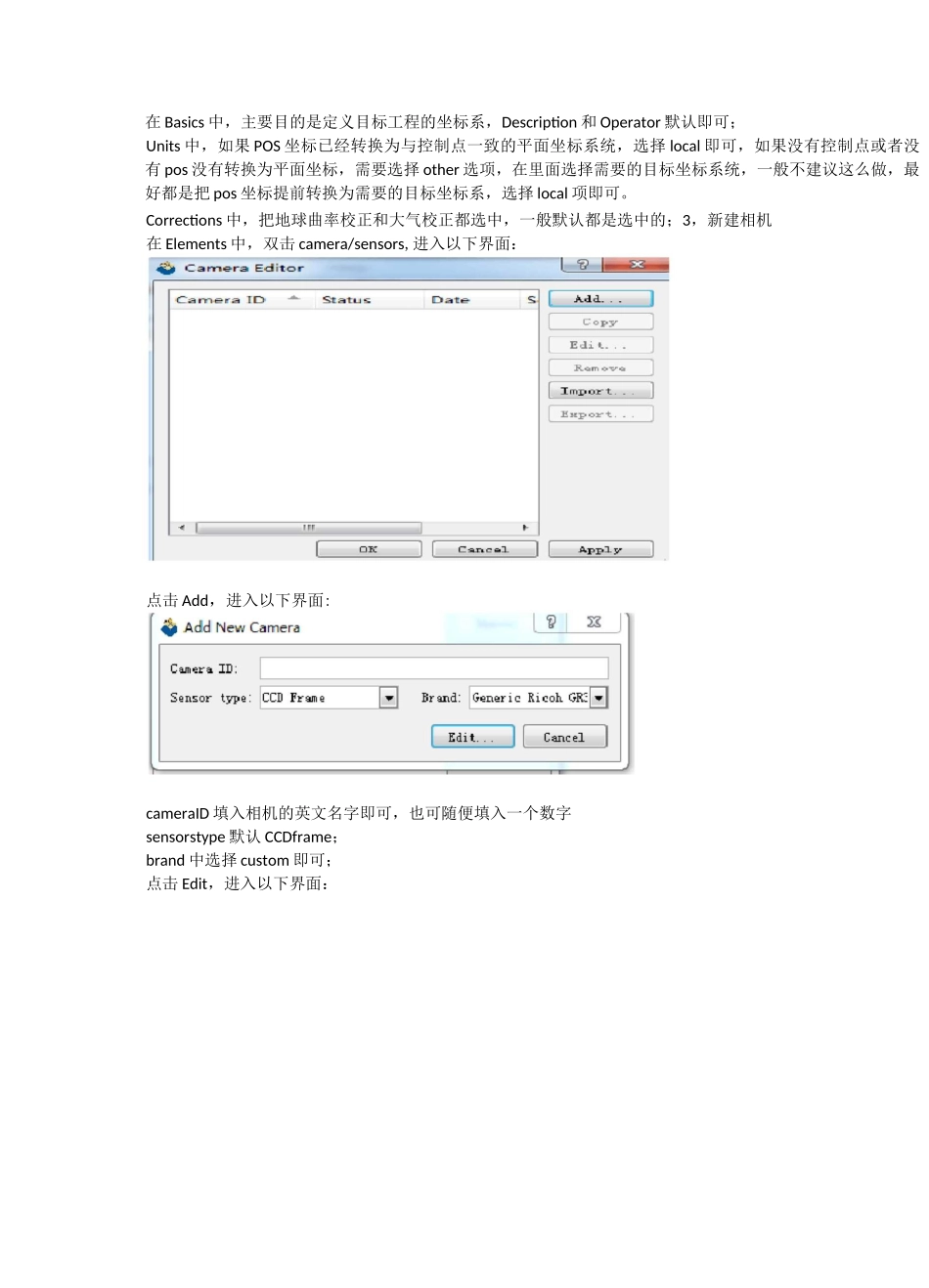 UASMater操作_第3页