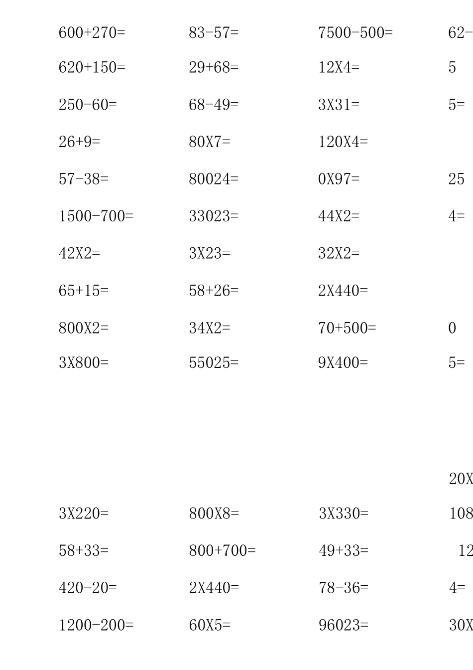 小学三年级数学上册口算题卡1400道(全)_第1页
