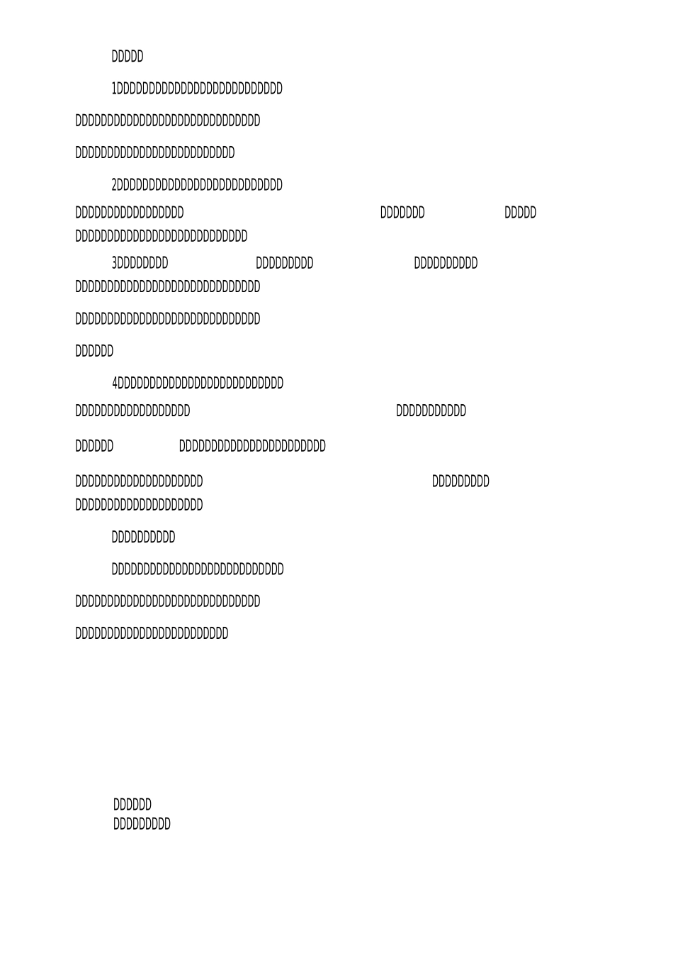 医院开展治理医药购销领域商业贿赂专项工作实施方案_第2页