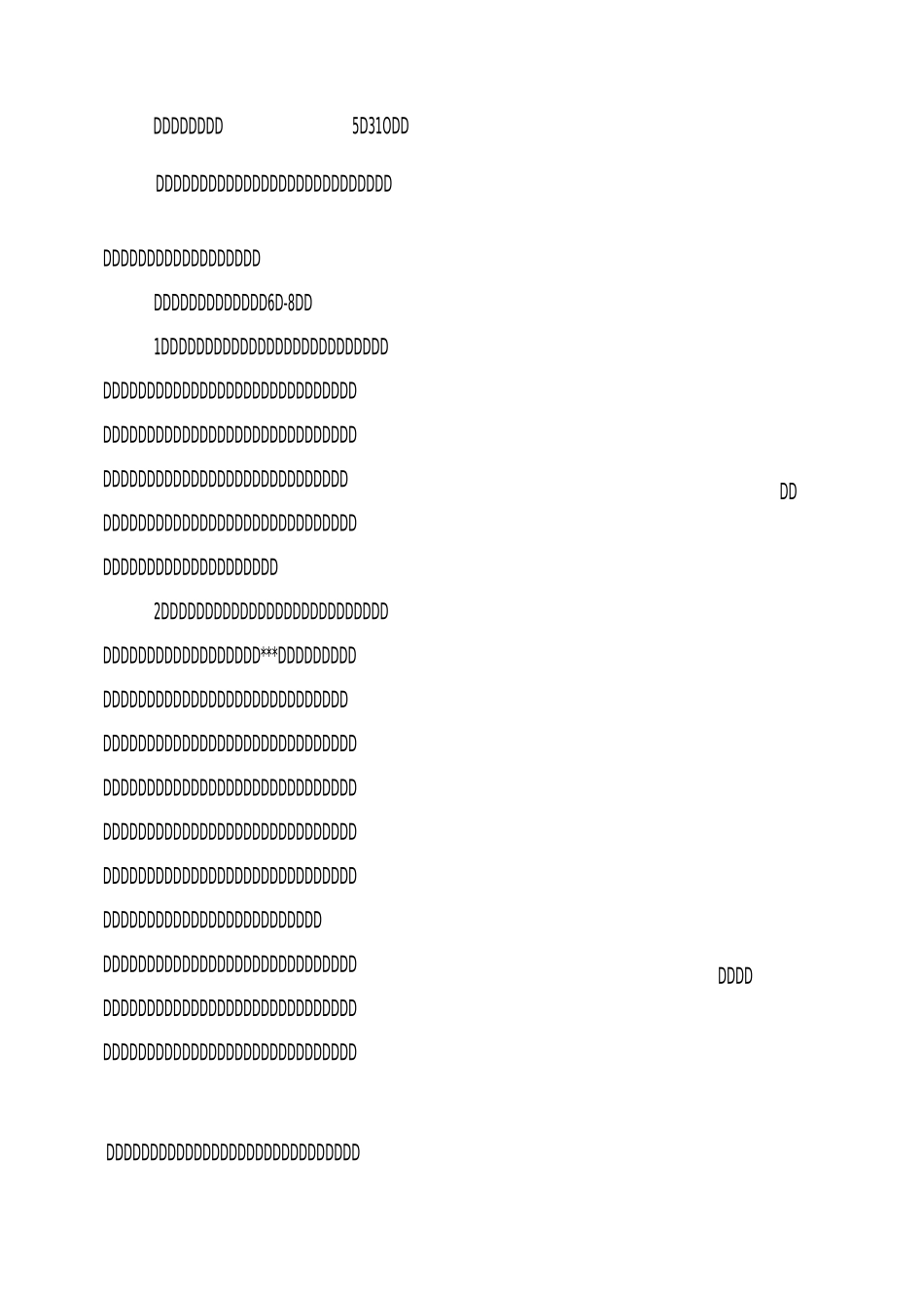 医院开展治理医药购销领域商业贿赂专项工作实施方案_第3页