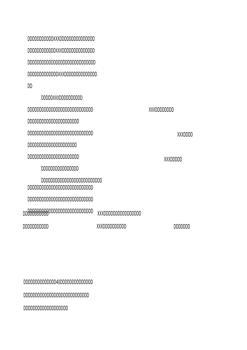 税务个人工作总结_第3页