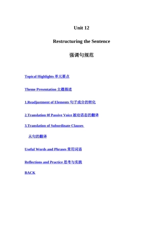 国际商务管理知识合同分析