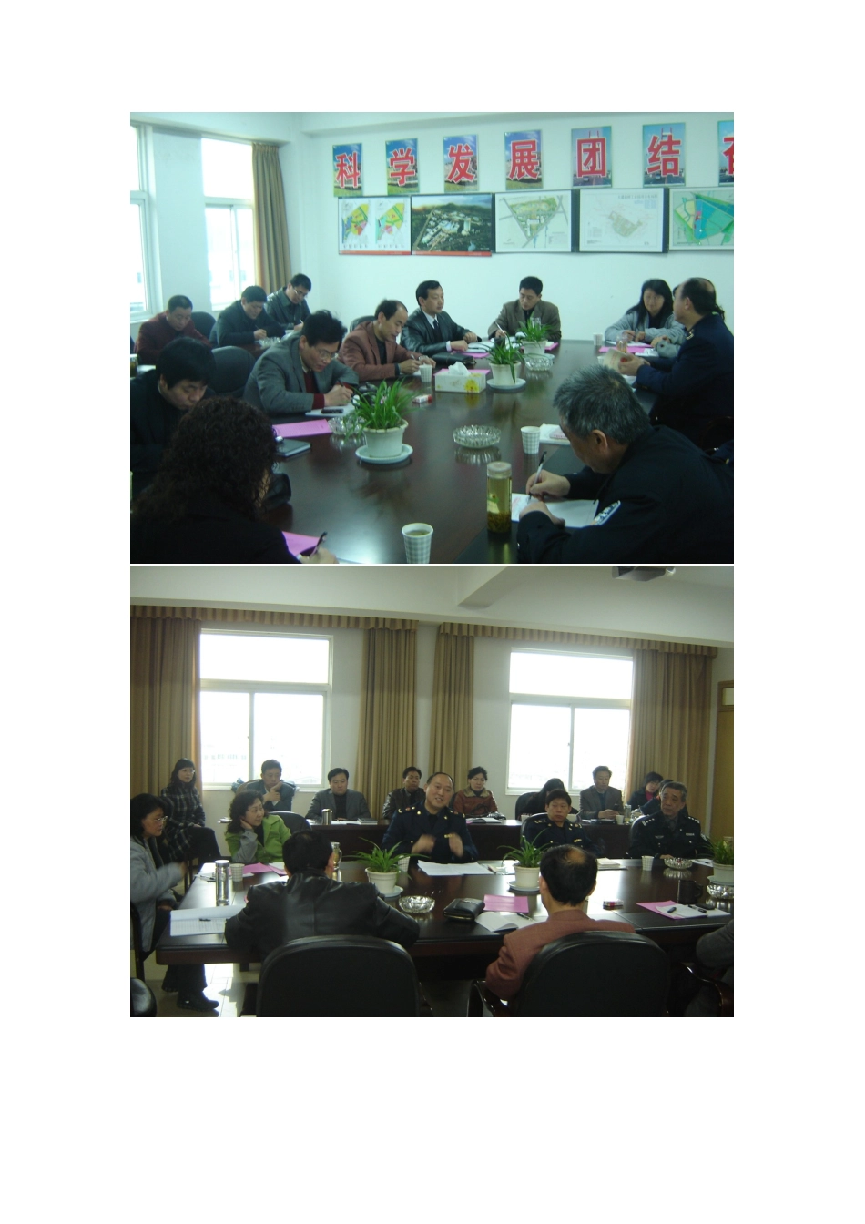 合同法培训-铜陵南部城区建设（开发区）管委会组织《合同法_第2页