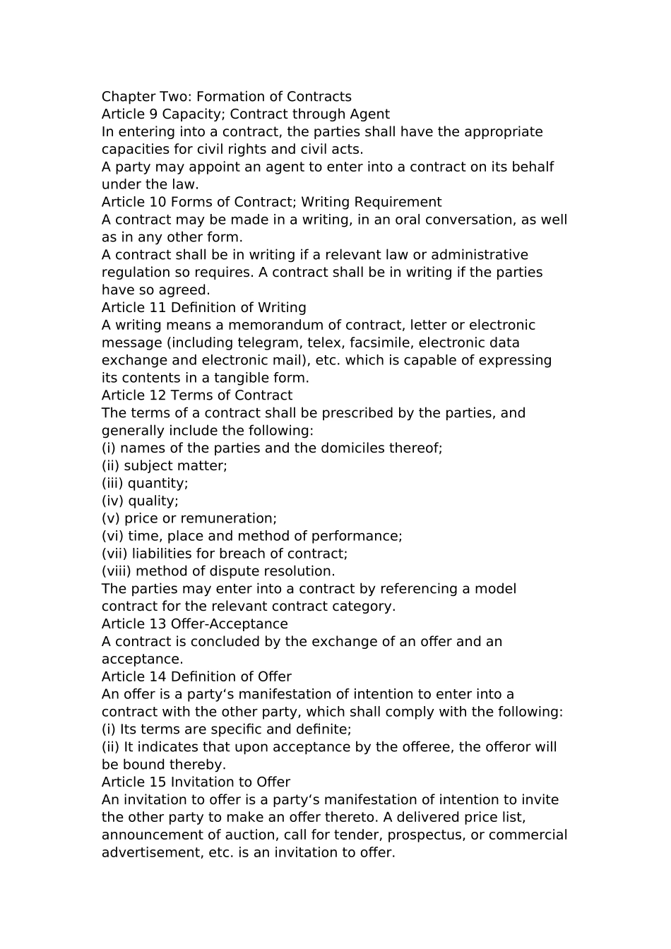 合同法英文版_第2页