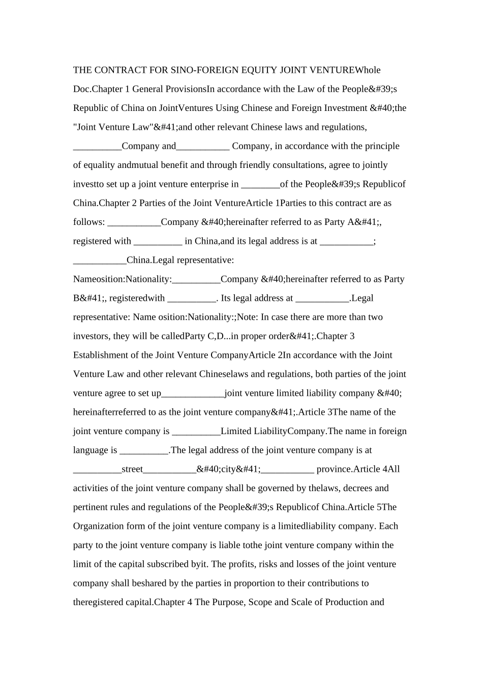 合资企业合同英文版_第1页