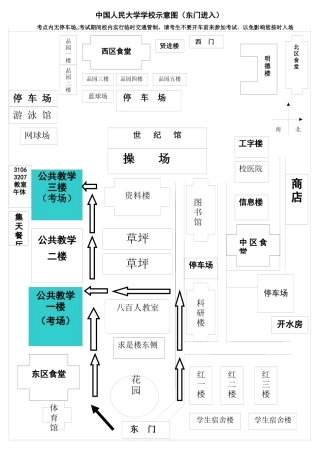 在职法律硕士、MBA、