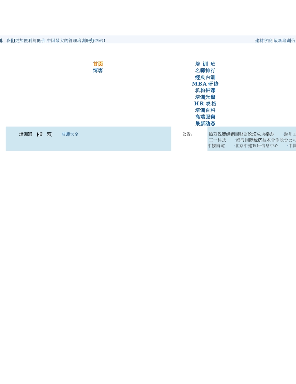 报告在线订购合同_第1页