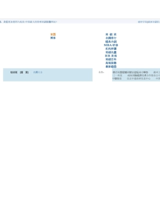 报告在线订购合同
