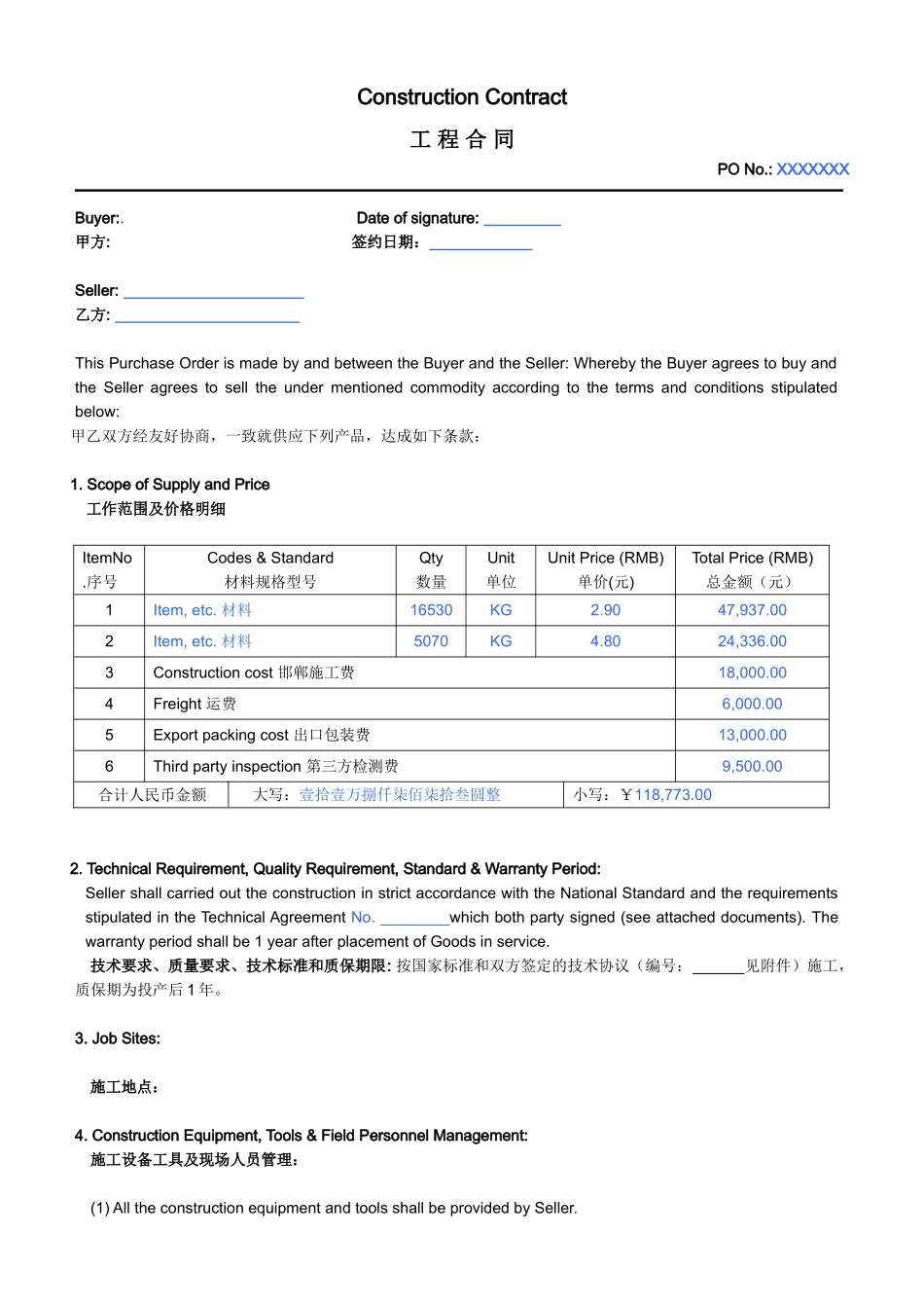 施工合同中英文模板-construction-contract(DOC5页)_第1页