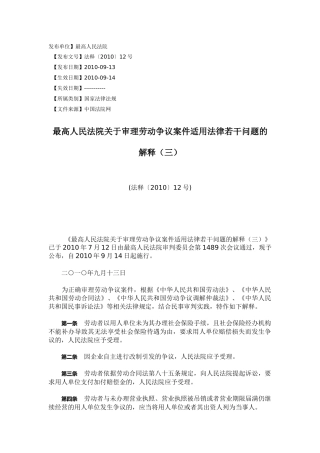 法律法规等等