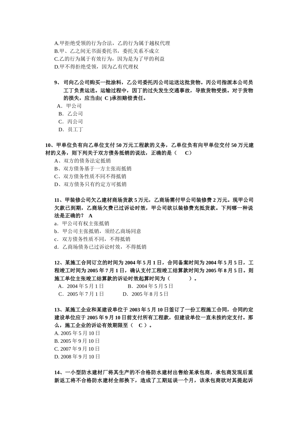 法规499240589_第2页