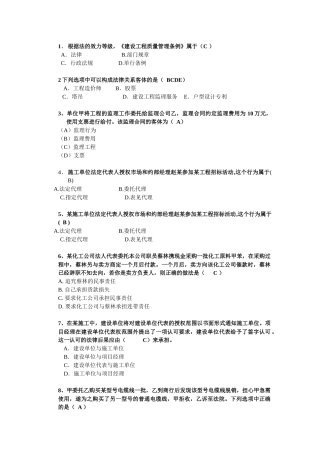 法规499240589
