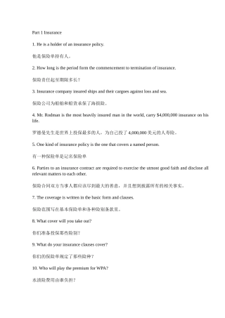 法律英语基础