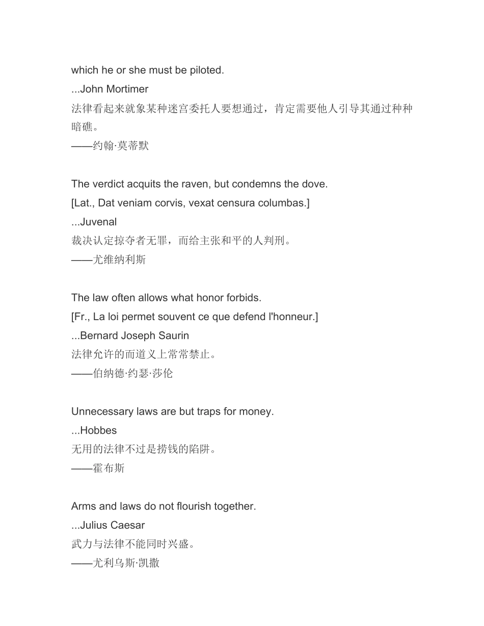 法律英语名言_第2页