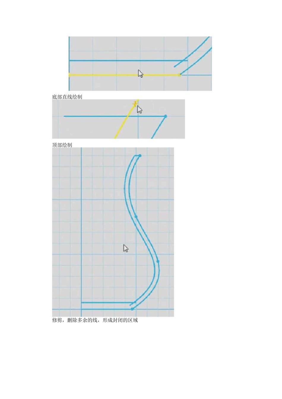 3done实体设计杯子制作_第3页