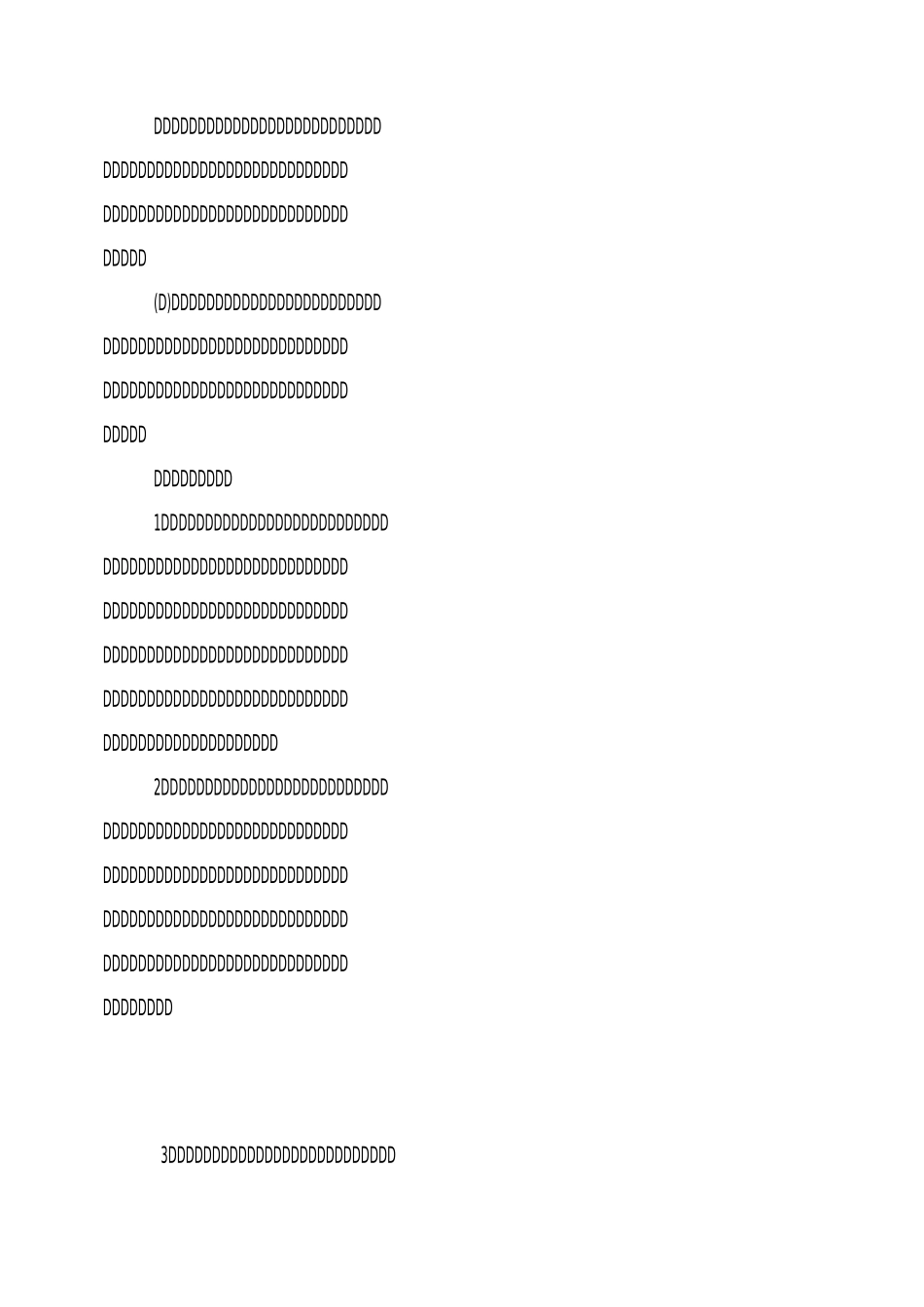 总务处学期具体工作计划_第3页