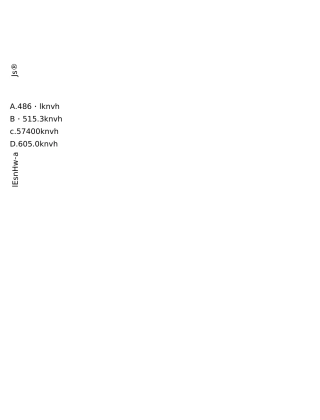 轨道工程习题与答案