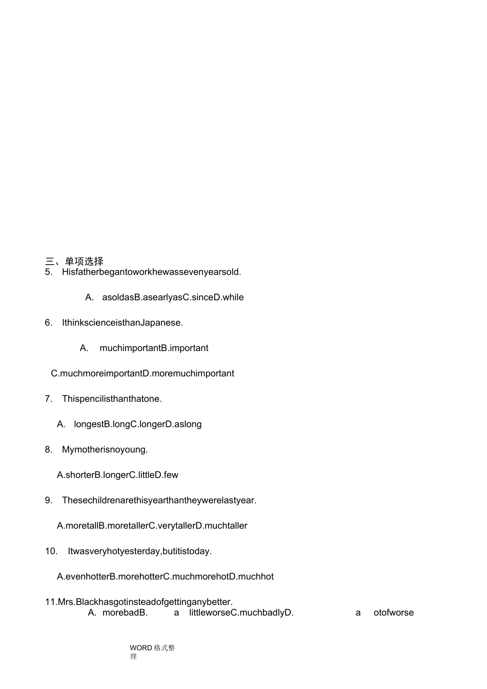 初中英语比较级和最高级专项练习试题_第3页