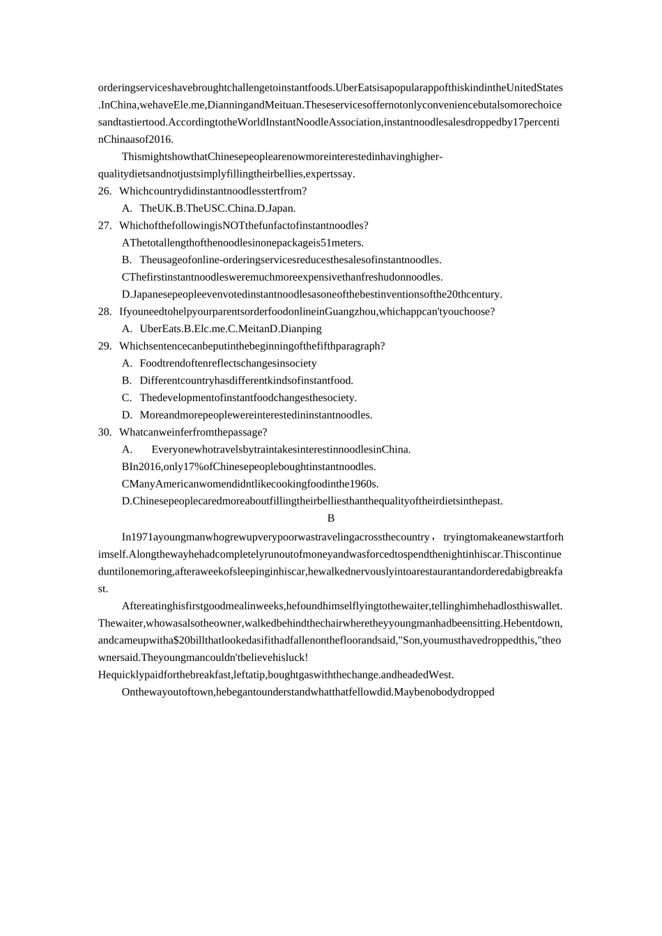 2020广州初三英语中考模拟试卷_第3页