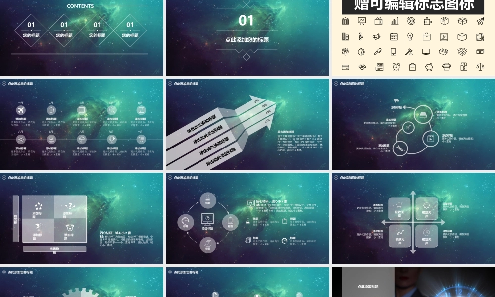 文艺唯美静态模版