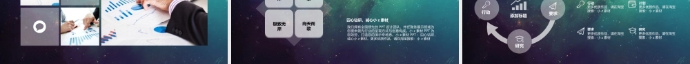 文艺唯美静态模版