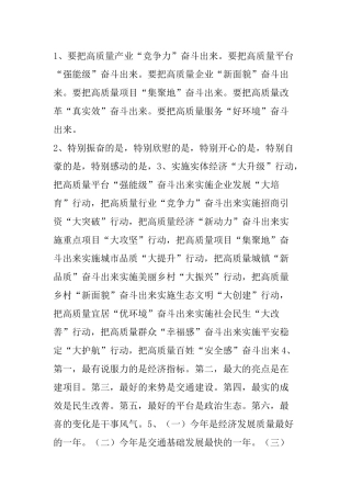 60组“形象化”标题