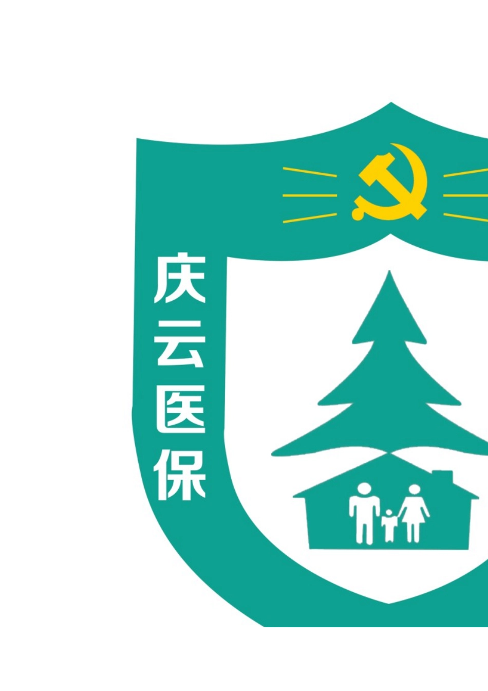 【建党百年】某县党建品牌评选活动_第3页