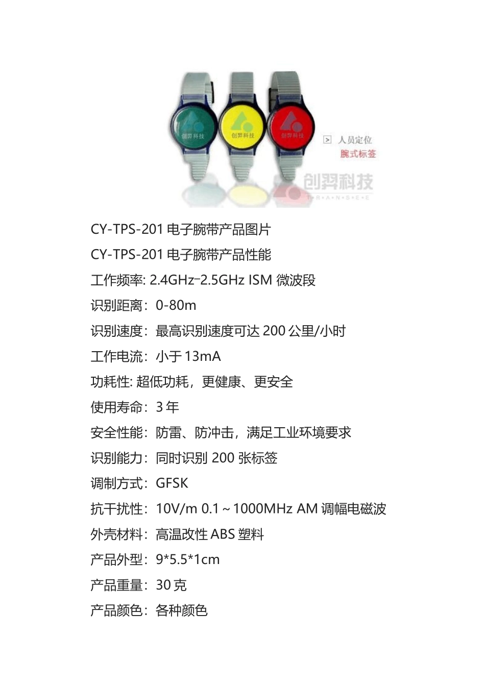 敬老院精细化管理方案_第2页