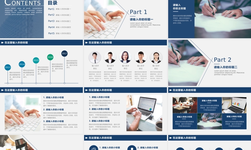 年终总结模板