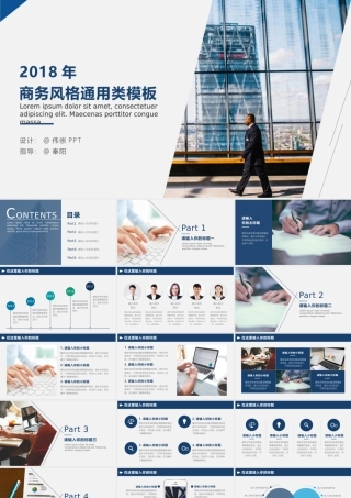 年终总结模板