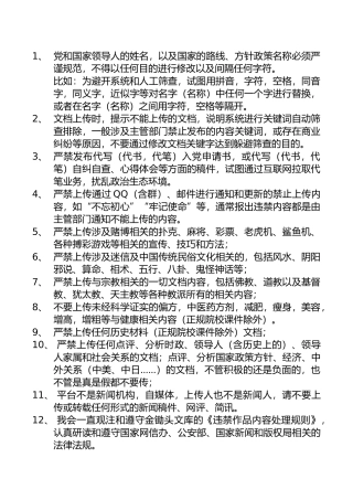 请务必把每一个字认真看完
